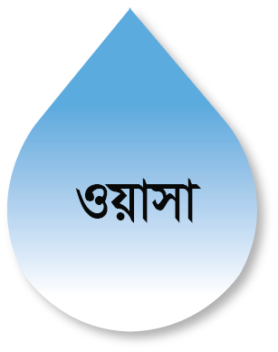 DPDC Logo